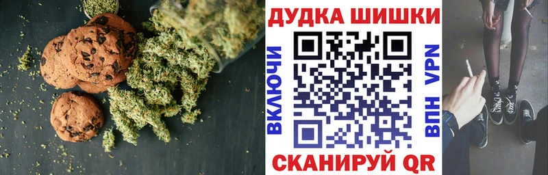 площадка Telegram  Губкин  Cannafood конопля 