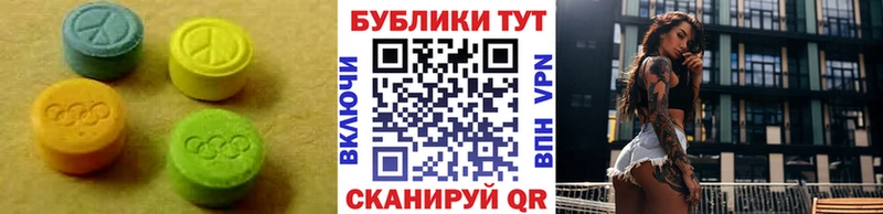 Экстази MDMA сколько стоит Губкин