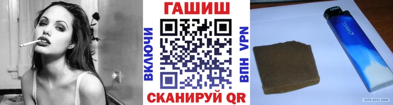 ГАШ Premium  Губкин 