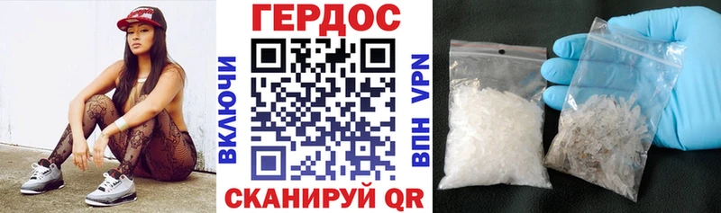 наркота  Губкин  ГЕРОИН Heroin 