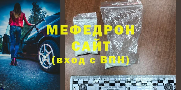 наркотики Армянск