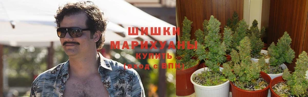 наркотики Армянск
