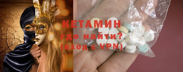 наркотики Армянск