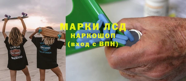 кокаин Аркадак