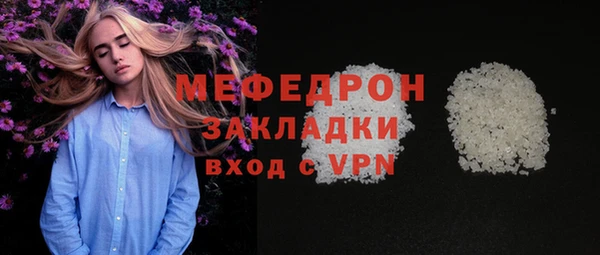 COCAINE Осинники