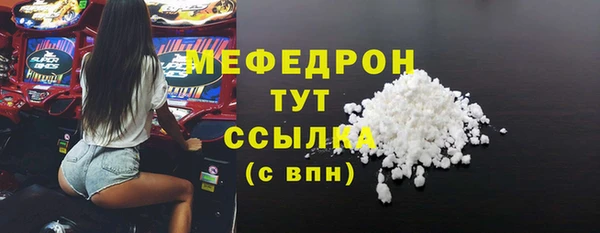 наркотики Армянск