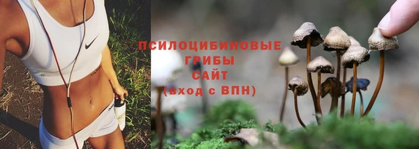 наркотики Армянск