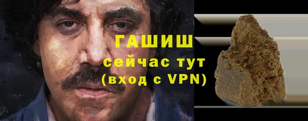 наркотики Армянск