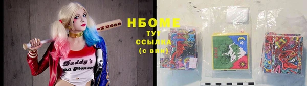 кокаин Аркадак