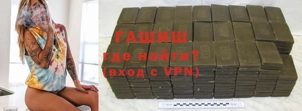 ПСИЛОЦИБИНОВЫЕ ГРИБЫ Арсеньев
