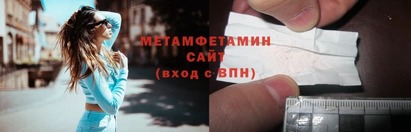 наркотики Армянск