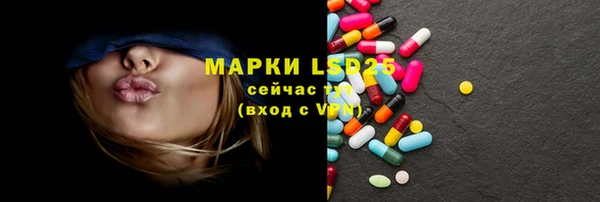 наркотики Армянск