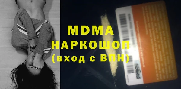 кокаин Аркадак