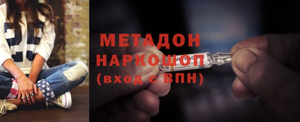 наркотики Армянск
