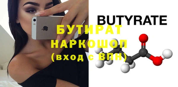 наркотики Армянск