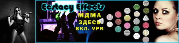 ПСИЛОЦИБИНОВЫЕ ГРИБЫ Арсеньев
