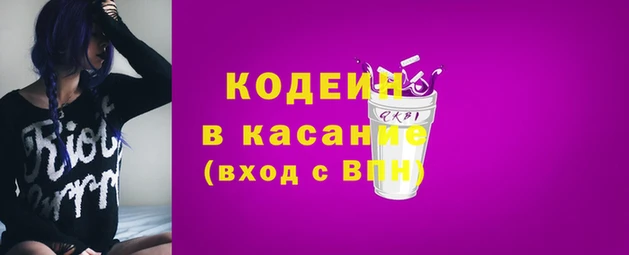 кокаин Аркадак