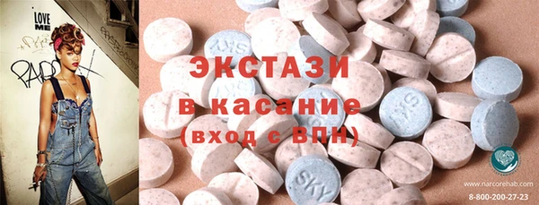 ПСИЛОЦИБИНОВЫЕ ГРИБЫ Арсеньев