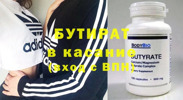кокаин Аркадак