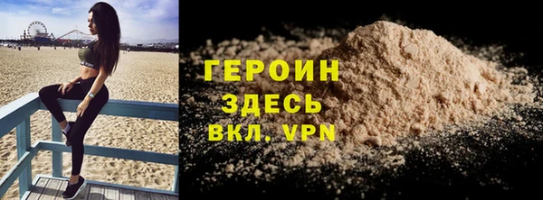 наркотики Армянск