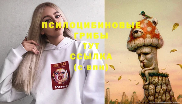 наркотики Армянск
