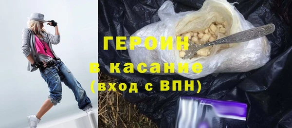 наркотики Армянск