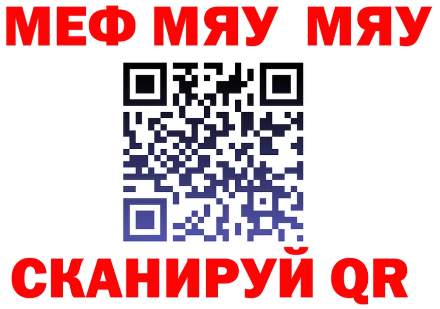ГАШ гашик зеркало площадка мега Губкин