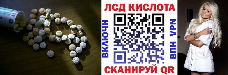 ЛСД экстази кислота  где продают наркотики  Губкин 