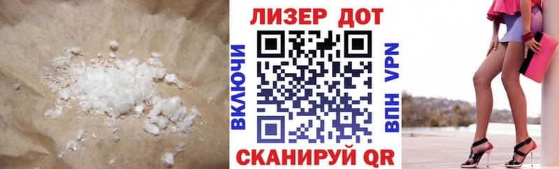 ЛСД экстази кислота Губкин