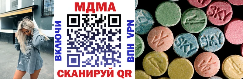 МДМА кристаллы  Губкин 