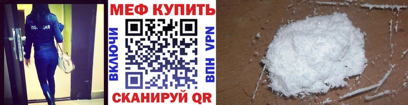 kraken ONION  Губкин  Меф мяу мяу 