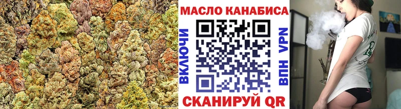 Дистиллят ТГК вейп  закладки  Губкин 