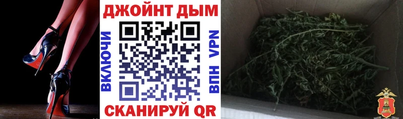 МАРИХУАНА марихуана  мега ТОР  Губкин 